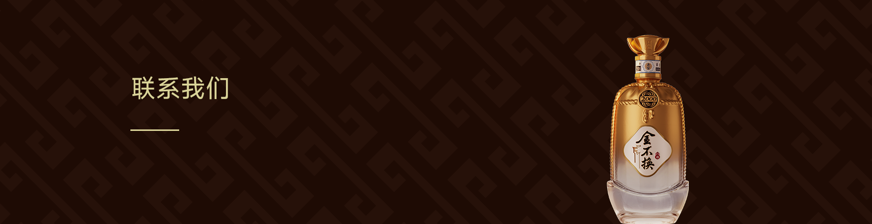 ban