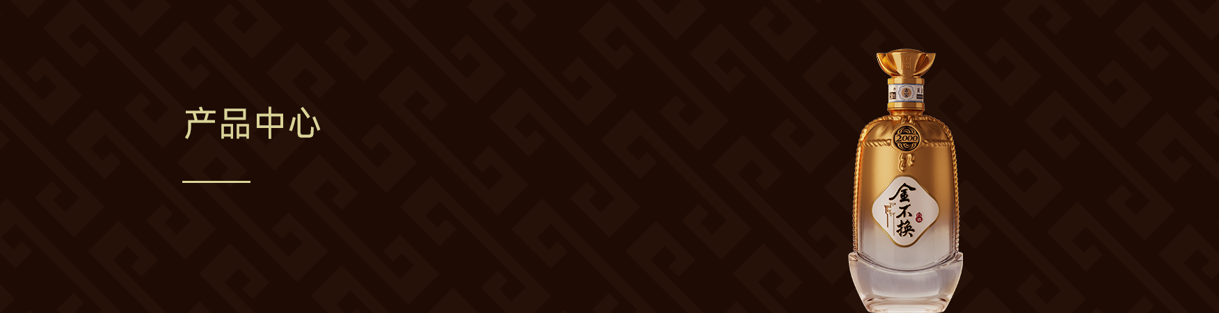ban